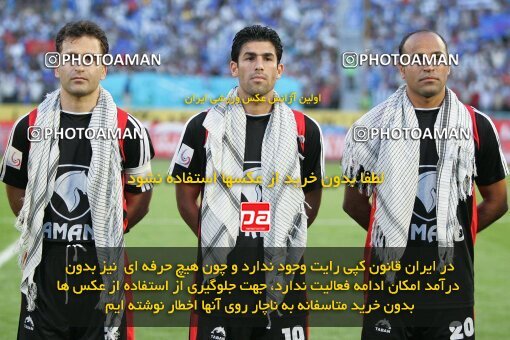 1930440, Tehran, Iran, لیگ برتر فوتبال ایران، Persian Gulf Cup، Week 4، First Leg، 2005/09/23، Esteghlal 0 - 0 Aboumoslem