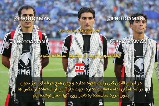 1930441, Tehran, Iran, لیگ برتر فوتبال ایران، Persian Gulf Cup، Week 4، First Leg، 2005/09/23، Esteghlal 0 - 0 Aboumoslem
