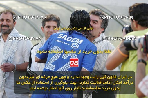 1930447, Tehran, Iran, لیگ برتر فوتبال ایران، Persian Gulf Cup، Week 4، First Leg، 2005/09/23، Esteghlal 0 - 0 Aboumoslem