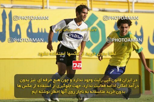 1930519, Tehran, Iran, لیگ برتر فوتبال ایران، Persian Gulf Cup، Week 5، First Leg، 2005/09/28، Rah Ahan 1 - 0 Saba