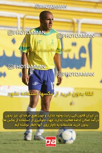 1930530, Tehran, Iran, لیگ برتر فوتبال ایران، Persian Gulf Cup، Week 5، First Leg، 2005/09/28، Rah Ahan 1 - 0 Saba