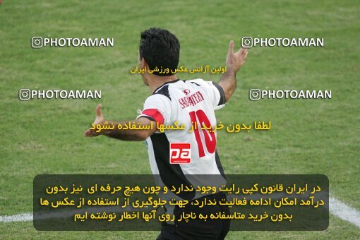 1930547, Tehran, Iran, لیگ برتر فوتبال ایران، Persian Gulf Cup، Week 5، First Leg، 2005/09/28، Rah Ahan 1 - 0 Saba