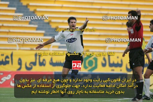 1930558, Tehran, Iran, لیگ برتر فوتبال ایران، Persian Gulf Cup، Week 5، First Leg، 2005/09/28، Rah Ahan 1 - 0 Saba