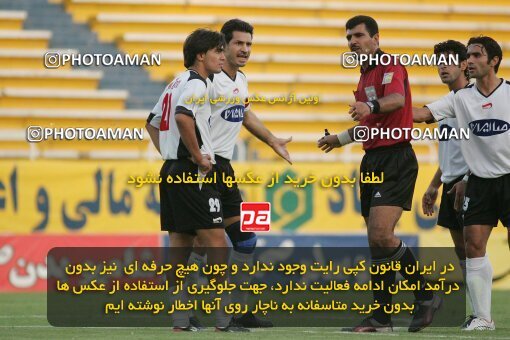 1930560, Tehran, Iran, لیگ برتر فوتبال ایران، Persian Gulf Cup، Week 5، First Leg، 2005/09/28، Rah Ahan 1 - 0 Saba