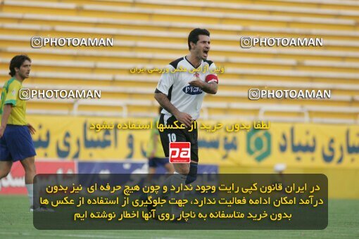 1930565, Tehran, Iran, لیگ برتر فوتبال ایران، Persian Gulf Cup، Week 5، First Leg، 2005/09/28، Rah Ahan 1 - 0 Saba