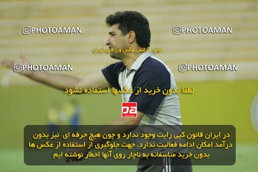 1930585, Tehran, Iran, لیگ برتر فوتبال ایران، Persian Gulf Cup، Week 5، First Leg، 2005/09/28، Rah Ahan 1 - 0 Saba