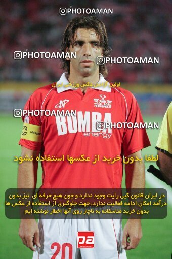 1930610, Tehran, Iran, لیگ برتر فوتبال ایران، Persian Gulf Cup، Week 5، First Leg، 2005/09/30، Persepolis 1 - 0 Shahid Ghandi