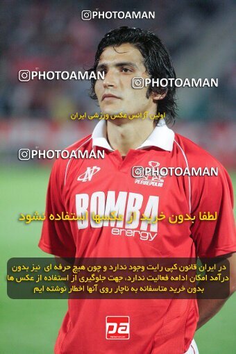 1930614, Tehran, Iran, لیگ برتر فوتبال ایران، Persian Gulf Cup، Week 5، First Leg، 2005/09/30، Persepolis 1 - 0 Shahid Ghandi
