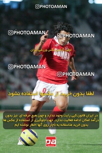1930627, Tehran, Iran, لیگ برتر فوتبال ایران، Persian Gulf Cup، Week 5، First Leg، 2005/09/30، Persepolis 1 - 0 Shahid Ghandi