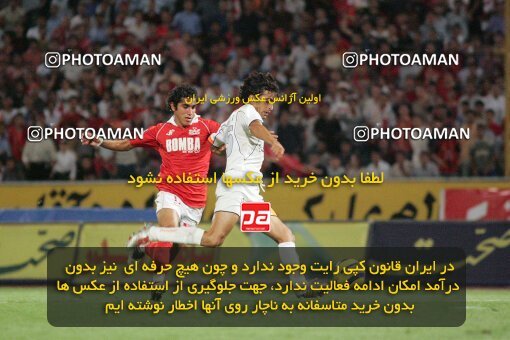 1930637, Tehran, Iran, لیگ برتر فوتبال ایران، Persian Gulf Cup، Week 5، First Leg، 2005/09/30، Persepolis 1 - 0 Shahid Ghandi