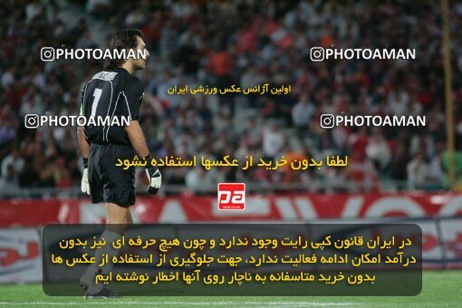 1930642, Tehran, Iran, لیگ برتر فوتبال ایران، Persian Gulf Cup، Week 5، First Leg، 2005/09/30، Persepolis 1 - 0 Shahid Ghandi