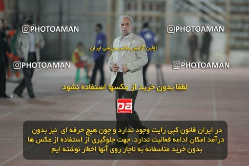 1930778, Shiraz, Iran, لیگ برتر فوتبال ایران، Persian Gulf Cup، Week 8، First Leg، 2005/10/20، Bargh Shiraz 0 - 1 Persepolis