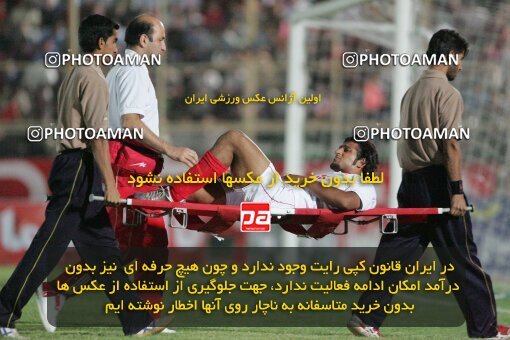 1930784, Shiraz, Iran, لیگ برتر فوتبال ایران، Persian Gulf Cup، Week 8، First Leg، 2005/10/20، Bargh Shiraz 0 - 1 Persepolis
