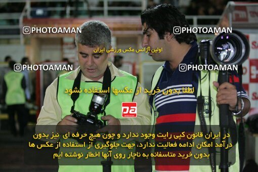 1930808, Shiraz, Iran, لیگ برتر فوتبال ایران، Persian Gulf Cup، Week 8، First Leg، 2005/10/20، Bargh Shiraz 0 - 1 Persepolis