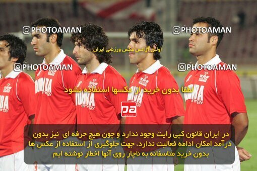 1930861, Tehran, Iran, لیگ برتر فوتبال ایران، Persian Gulf Cup، Week 9، First Leg، 2005/10/27، Persepolis 2 - 2 Saba