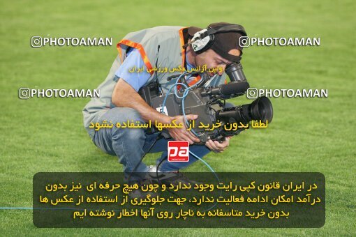 1930870, Tehran, Iran, لیگ برتر فوتبال ایران، Persian Gulf Cup، Week 9، First Leg، 2005/10/27، Persepolis 2 - 2 Saba
