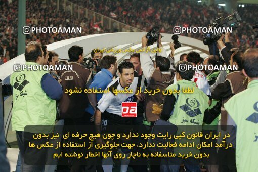 1930873, Tehran, Iran, لیگ برتر فوتبال ایران، Persian Gulf Cup، Week 9، First Leg، 2005/10/27، Persepolis 2 - 2 Saba