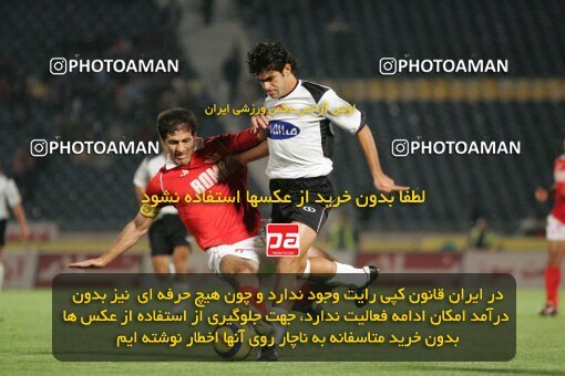 1930877, Tehran, Iran, لیگ برتر فوتبال ایران، Persian Gulf Cup، Week 9، First Leg، 2005/10/27، Persepolis 2 - 2 Saba