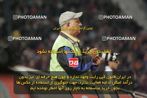 1930886, Tehran, Iran, لیگ برتر فوتبال ایران، Persian Gulf Cup، Week 9، First Leg، 2005/10/27، Persepolis 2 - 2 Saba
