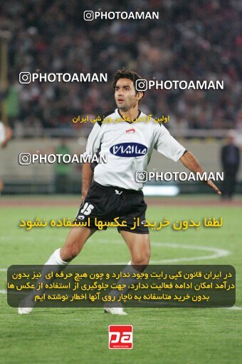 1930904, Tehran, Iran, لیگ برتر فوتبال ایران، Persian Gulf Cup، Week 9، First Leg، 2005/10/27، Persepolis 2 - 2 Saba
