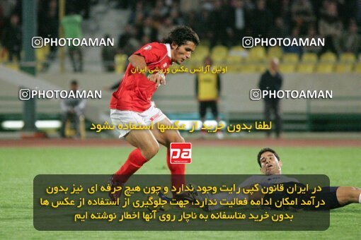 1930906, Tehran, Iran, لیگ برتر فوتبال ایران، Persian Gulf Cup، Week 9، First Leg، 2005/10/27، Persepolis 2 - 2 Saba