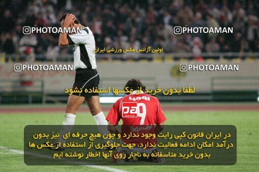 1930907, Tehran, Iran, لیگ برتر فوتبال ایران، Persian Gulf Cup، Week 9، First Leg، 2005/10/27، Persepolis 2 - 2 Saba