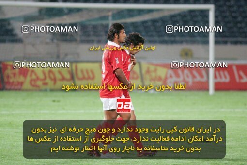 1930912, Tehran, Iran, لیگ برتر فوتبال ایران، Persian Gulf Cup، Week 9، First Leg، 2005/10/27، Persepolis 2 - 2 Saba