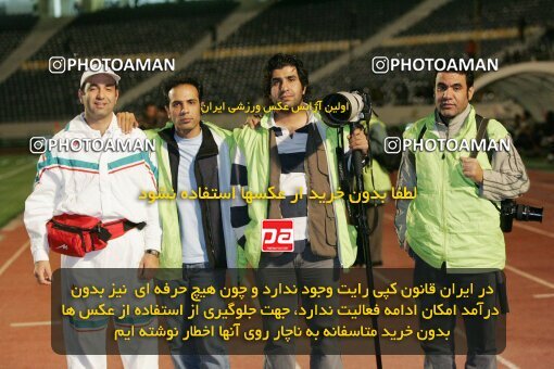 1930913, Tehran, Iran, لیگ برتر فوتبال ایران، Persian Gulf Cup، Week 9، First Leg، 2005/10/27، Persepolis 2 - 2 Saba