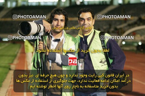 1930914, Tehran, Iran, لیگ برتر فوتبال ایران، Persian Gulf Cup، Week 9، First Leg، 2005/10/27، Persepolis 2 - 2 Saba