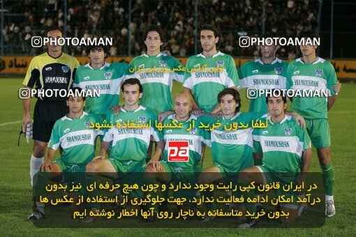 1930931, Tehran,Sabashahr, Iran, لیگ برتر فوتبال ایران، Persian Gulf Cup، Week 10، First Leg، 2005/11/03، Saba 2 - 0 Shamoushak Noshahr
