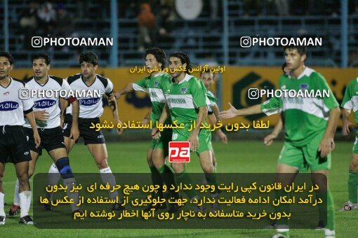 1930967, Tehran,Sabashahr, Iran, لیگ برتر فوتبال ایران، Persian Gulf Cup، Week 10، First Leg، 2005/11/03، Saba 2 - 0 Shamoushak Noshahr
