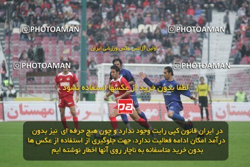 1930996, Tehran, Iran, لیگ برتر فوتبال ایران، Persian Gulf Cup، Week 10، First Leg، 2005/11/05، Esteghlal 1 - 0 Persepolis