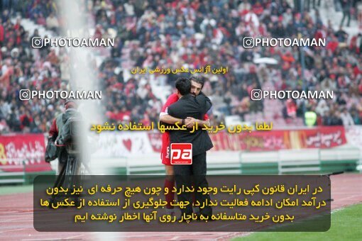 1930998, Tehran, Iran, لیگ برتر فوتبال ایران، Persian Gulf Cup، Week 10، First Leg، 2005/11/05، Esteghlal 1 - 0 Persepolis
