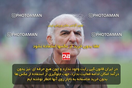 1931025, Tehran, Iran, لیگ برتر فوتبال ایران، Persian Gulf Cup، Week 10، First Leg، 2005/11/05، Esteghlal 1 - 0 Persepolis
