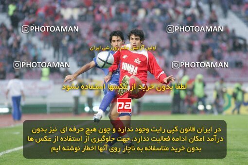 1931028, Tehran, Iran, لیگ برتر فوتبال ایران، Persian Gulf Cup، Week 10، First Leg، 2005/11/05، Esteghlal 1 - 0 Persepolis