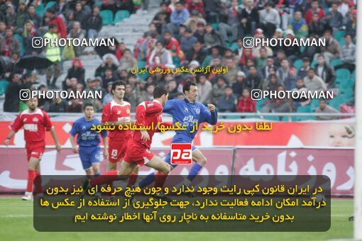 1931029, Tehran, Iran, لیگ برتر فوتبال ایران، Persian Gulf Cup، Week 10، First Leg، 2005/11/05، Esteghlal 1 - 0 Persepolis