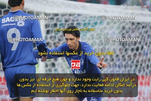 1931031, Tehran, Iran, لیگ برتر فوتبال ایران، Persian Gulf Cup، Week 10، First Leg، 2005/11/05، Esteghlal 1 - 0 Persepolis