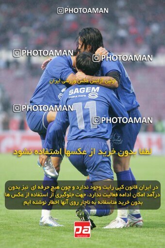 1931036, Tehran, Iran, لیگ برتر فوتبال ایران، Persian Gulf Cup، Week 10، First Leg، 2005/11/05، Esteghlal 1 - 0 Persepolis