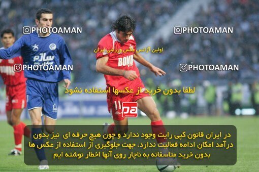 1931045, Tehran, Iran, لیگ برتر فوتبال ایران، Persian Gulf Cup، Week 10، First Leg، 2005/11/05، Esteghlal 1 - 0 Persepolis