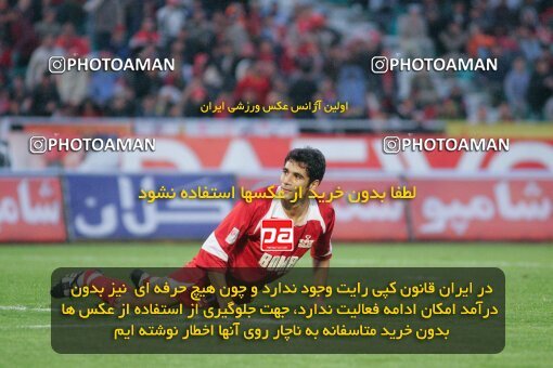 1931046, Tehran, Iran, لیگ برتر فوتبال ایران، Persian Gulf Cup، Week 10، First Leg، 2005/11/05، Esteghlal 1 - 0 Persepolis