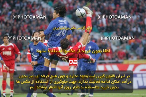 1931047, لیگ برتر فوتبال ایران، Persian Gulf Cup، Week 10، First Leg، 2005/11/05، Tehran، Azadi Stadium، Esteghlal 1 - 0 Persepolis