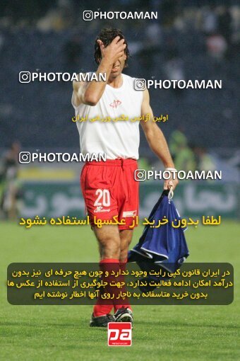 1931056, Tehran, Iran, لیگ برتر فوتبال ایران، Persian Gulf Cup، Week 10، First Leg، 2005/11/05، Esteghlal 1 - 0 Persepolis