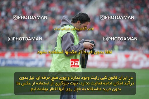 1931063, Tehran, Iran, لیگ برتر فوتبال ایران، Persian Gulf Cup، Week 10، First Leg، 2005/11/05، Esteghlal 1 - 0 Persepolis