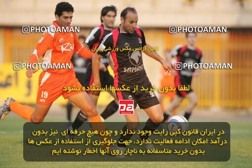 1931072, Karaj, Iran, لیگ برتر فوتبال ایران، Persian Gulf Cup، Week 11، First Leg، 2005/11/14، Saipa 0 - 0 Aboumoslem