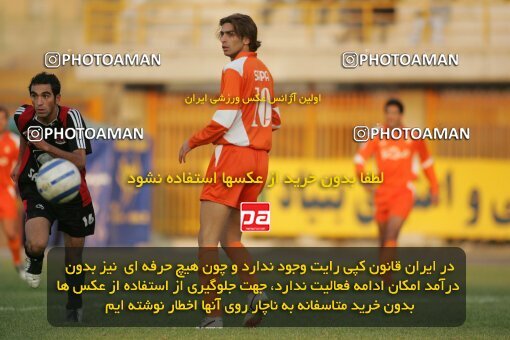 1931079, Karaj, Iran, لیگ برتر فوتبال ایران، Persian Gulf Cup، Week 11، First Leg، 2005/11/14، Saipa 0 - 0 Aboumoslem