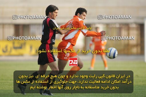 1931084, Karaj, Iran, لیگ برتر فوتبال ایران، Persian Gulf Cup، Week 11، First Leg، 2005/11/14، Saipa 0 - 0 Aboumoslem