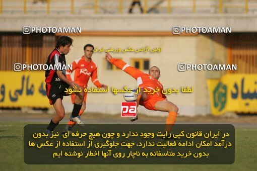 1931097, Karaj, Iran, لیگ برتر فوتبال ایران، Persian Gulf Cup، Week 11، First Leg، 2005/11/14، Saipa 0 - 0 Aboumoslem