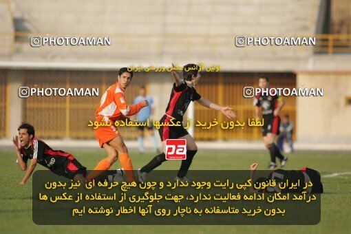 1931101, Karaj, Iran, لیگ برتر فوتبال ایران، Persian Gulf Cup، Week 11، First Leg، 2005/11/14، Saipa 0 - 0 Aboumoslem
