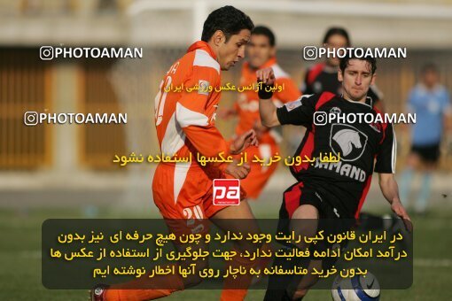 1931116, Karaj, Iran, لیگ برتر فوتبال ایران، Persian Gulf Cup، Week 11، First Leg، 2005/11/14، Saipa 0 - 0 Aboumoslem