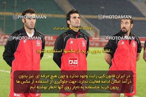 1931151, Tehran, Iran, لیگ برتر فوتبال ایران، Persian Gulf Cup، Week 11، First Leg، Persepolis 4 v 1 Malvan Bandar Anzali on 2005/11/15 at Azadi Stadium